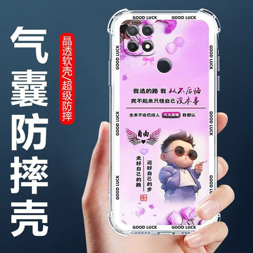 适用OPPOA35气囊防摔手机壳