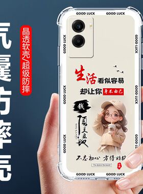 适用于vivoY72t手机壳V2164A四角气囊防摔壳步步高丫72t卡通情侣外壳Y72T全包边软壳y72t保护套5G男女生款