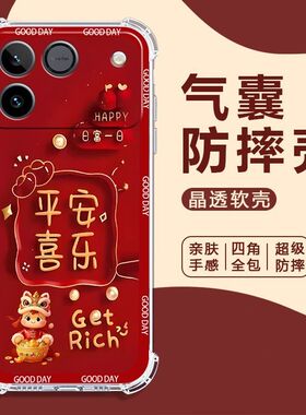 适用荣耀WINRT手机壳Power2全包HONOR500/400/300/200Pro气囊防摔荣耀50/60/70/80/90软壳x50x40x30x60x70i