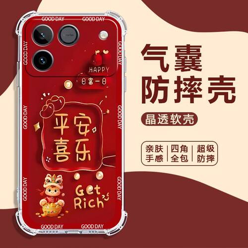 适用荣耀系列手机壳气囊全包防摔