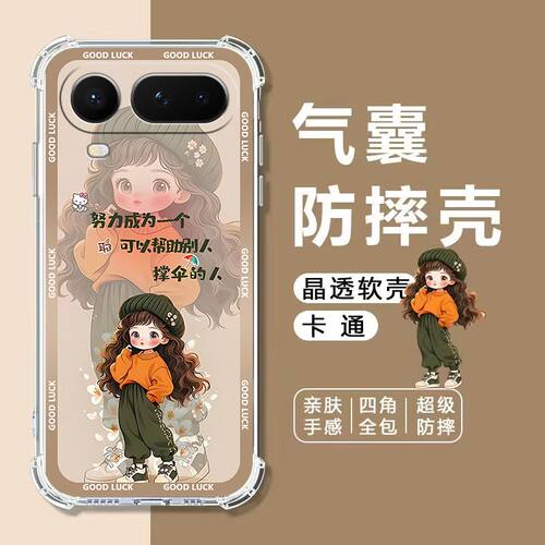 适用荣耀Magic8ProAir气囊手机壳