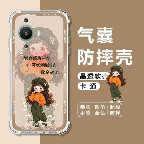 适用华为Hinova11Pro四角气囊壳