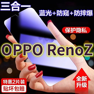 适用OPPOrenoZ蓝光防窥膜pcdm10黑边防偷窥钢化膜renoZ护眼防偷看手机膜renoZ全屏防摔防爆保护屏幕隐私贴膜