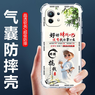 适用小米11青春版气囊防摔手机壳