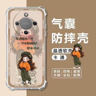适用荣耀X70四角气囊防摔手机壳