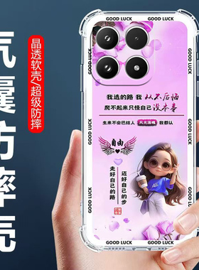 适用于荣耀Play10T手机壳LOG-AN10四角气囊防摔壳HONOR卡通情侣外壳play10t全包边软壳5G保护套男女生款