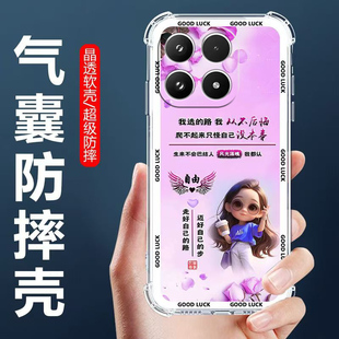 适用于荣耀Play10T手机壳LOG AN10四角气囊防摔壳HONOR卡通情侣外壳play10t全包边软壳5G保护套男女生款