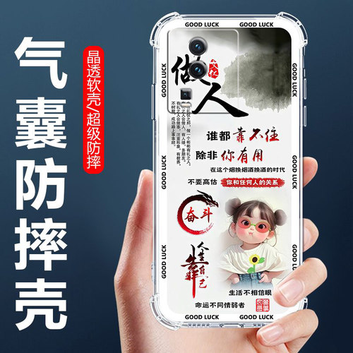 适用Neo7竞速版气囊防摔手机壳