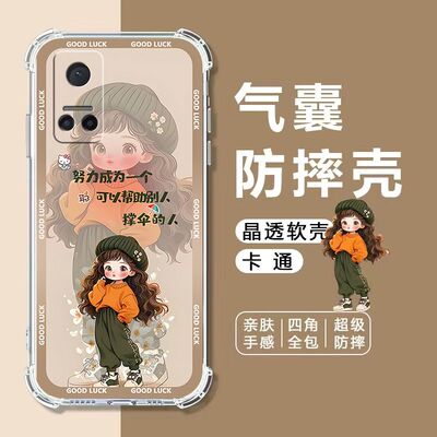 适用荣耀Play6T四角气囊防摔软壳