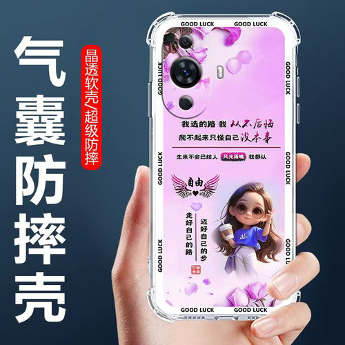适用nova12活力版气囊防摔手机壳