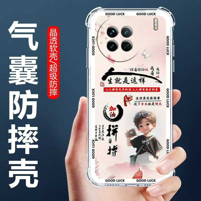 适用vivoX90s气囊防摔手机壳