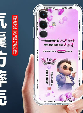 适用于iQOOZ10x手机壳V2445A四角气囊防摔壳爱酷z10x卡通情侣外壳IQOOZ10X全包边软壳5G保护套男女生款