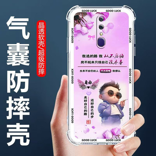适用OPPOA9x气囊防摔手机壳