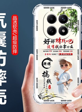 适用于红米Note15手机壳RedmiNote15四角气囊防摔壳小米NOTE15Pro+卡通情侣外壳5G全包边软壳保护套男女生款