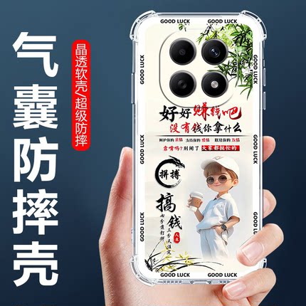 适用于红米Note15手机壳RedmiNote15四角气囊防摔壳小米NOTE15Pro+卡通情侣外壳5G全包边软壳保护套男女生款