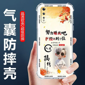 适用于iQOONeo855手机壳V1936A四角气囊防摔壳V1936T卡通情侣外壳爱酷neo855竞速版 全包边软壳保护套男女生款