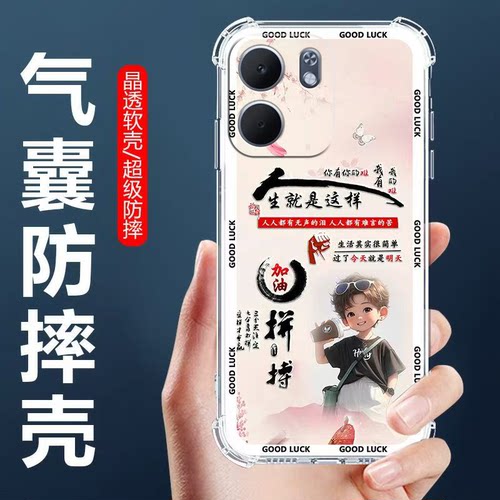 适用OPPOA5x气囊防摔手机壳