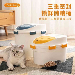 猫粮桶10斤密封家用防虫防潮15斤收纳狗粮宠物猫咪储粮桶