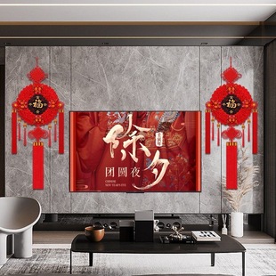 圆形桃木中国结挂件客厅大号福字挂饰镇宅玄关电视墙结婚过年乔迁