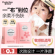 植物妈妈卸妆湿巾儿童专用清洁纸巾眼唇脸三合一次性旅行独立包装