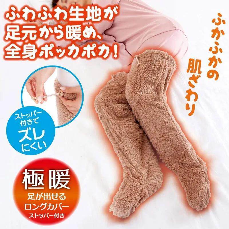 加绒护膝袜套孕产妇老人