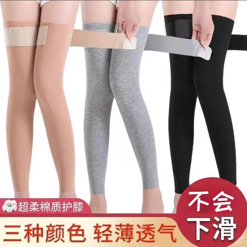 绑带款彩棉护膝四季男女