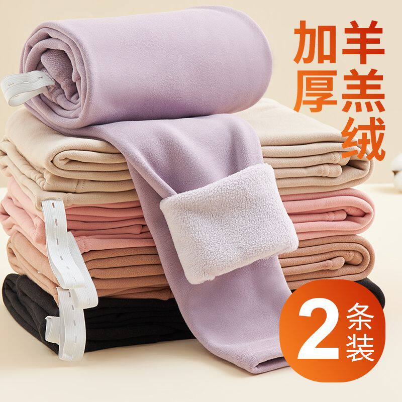 孕妇保暖裤女加绒加厚冬
