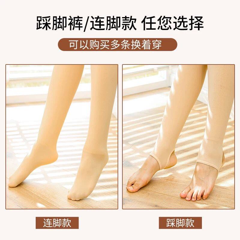 孕妇打底裤肤色光腿神器