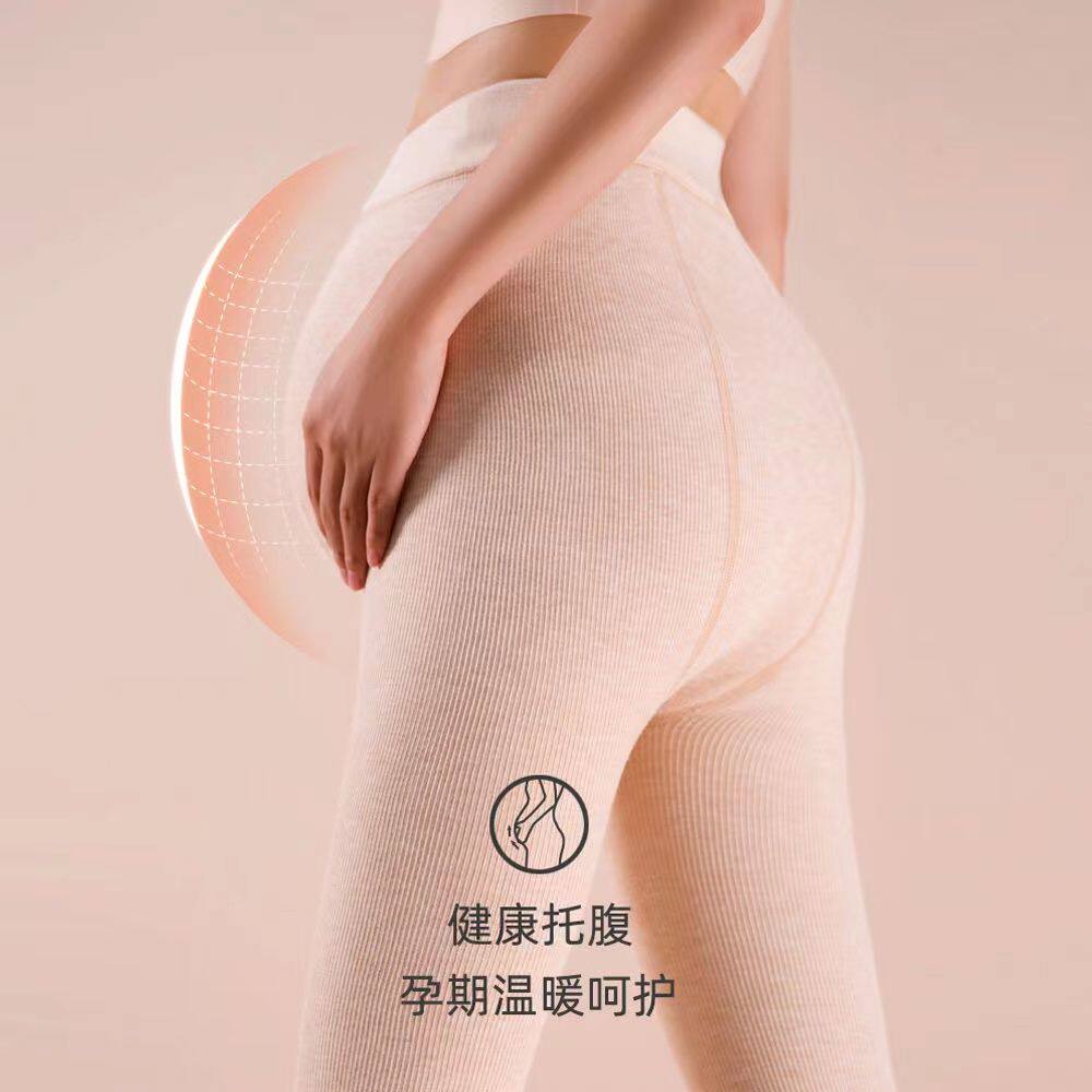孕妇裤子竖条纹秋冬外穿