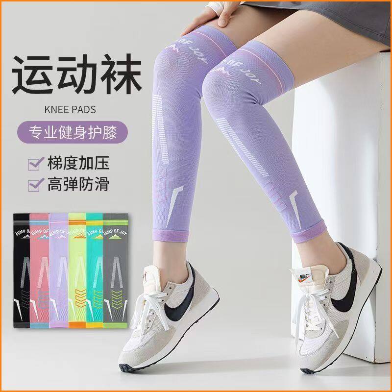 专业运动压力袜户外骑行