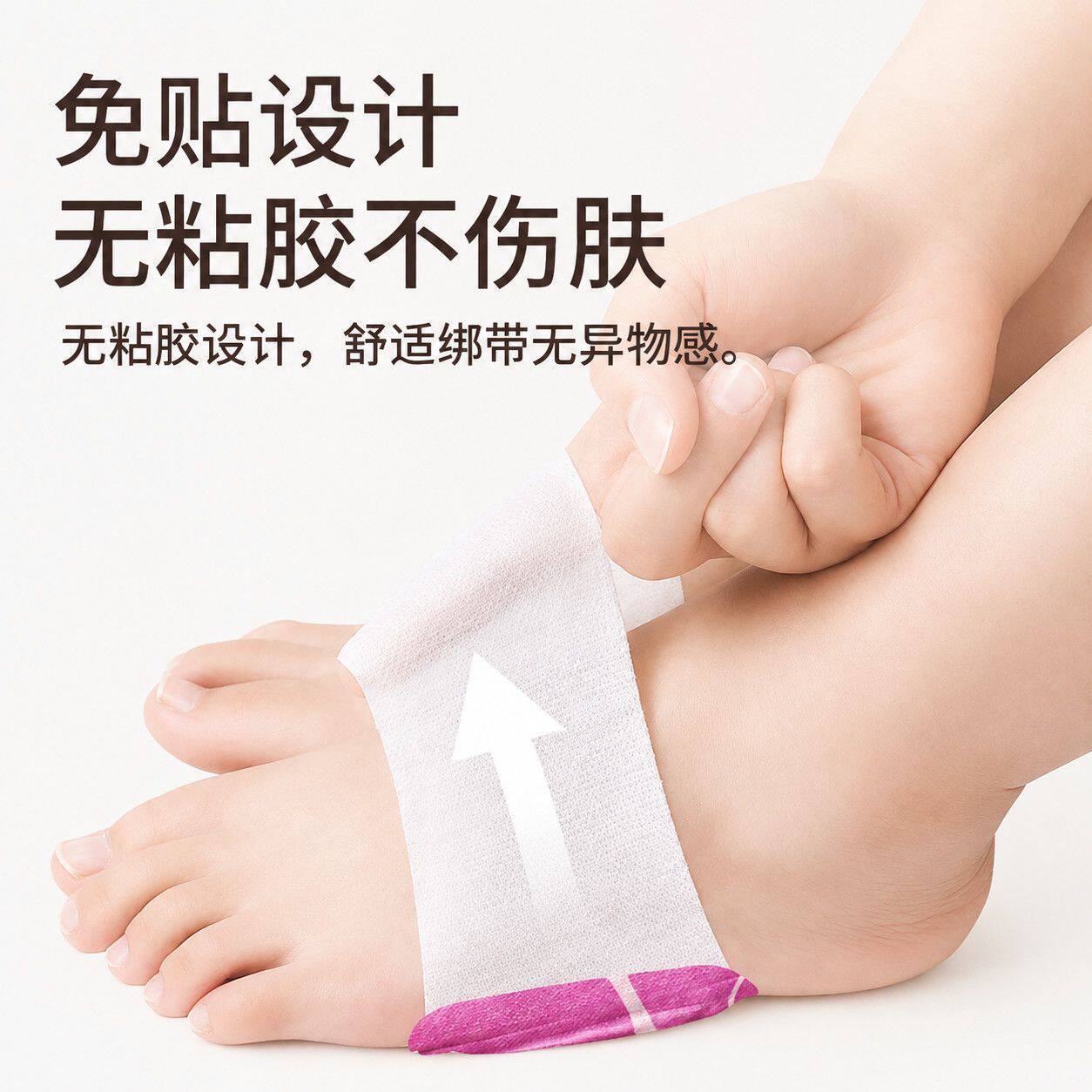时尚暖足贴艾草生姜暖宝