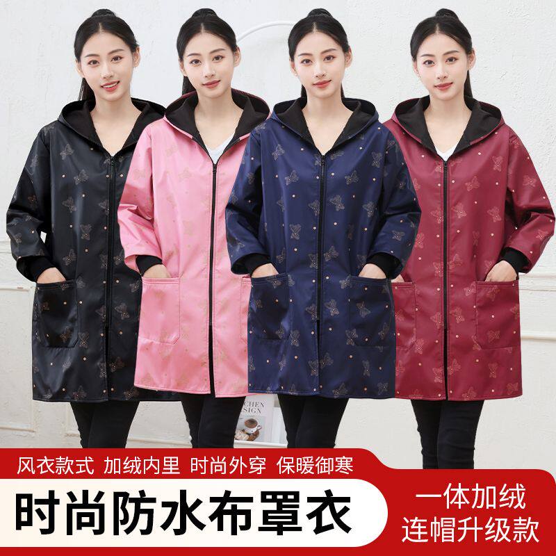 2026新款罩衣成人秋冬加