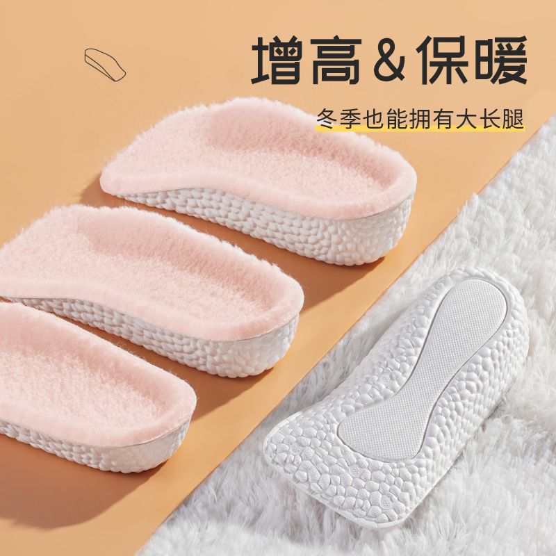 保暖增高鞋垫女士隐形不