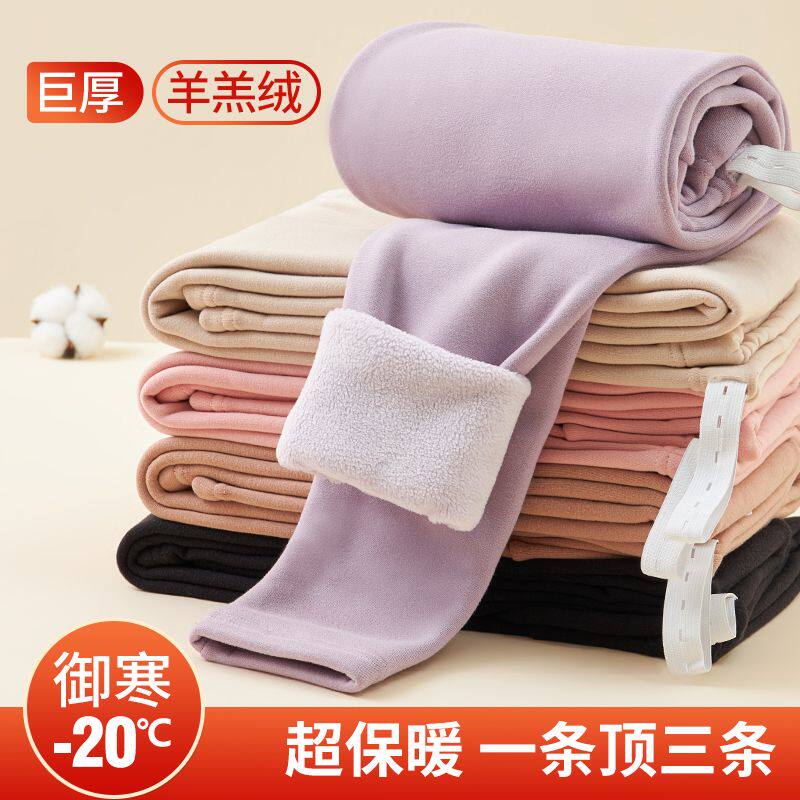 孕妇裤秋冬款2023新款加