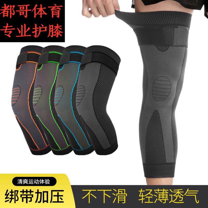 加长款护膝盖套保暖老寒