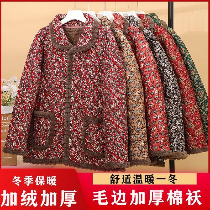 2025秋冬季新款中老年妈