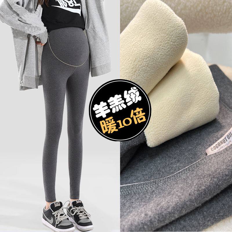 羊羔绒孕妇裤秋冬款加子