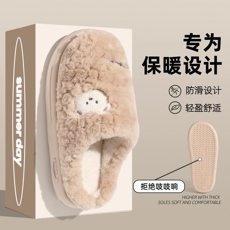 保暖防臭棉拖鞋女款秋冬