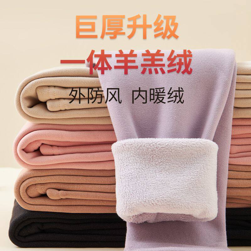 孕妇保暖裤女加绒加厚冬