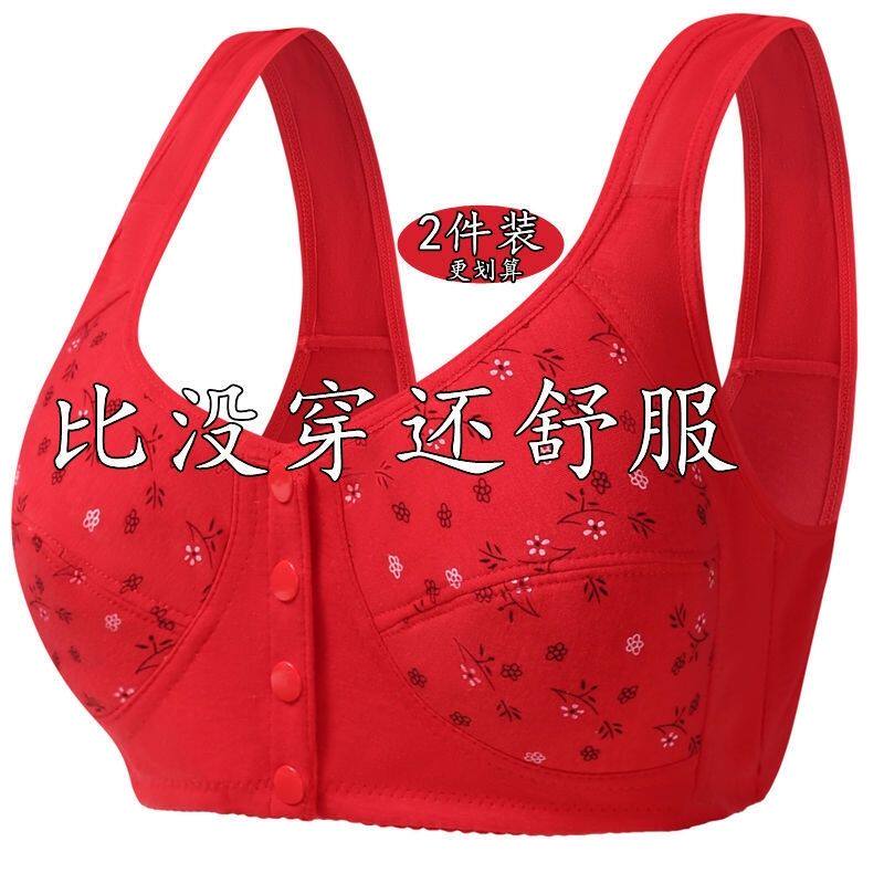 高质量文胸无钢圈大码棉