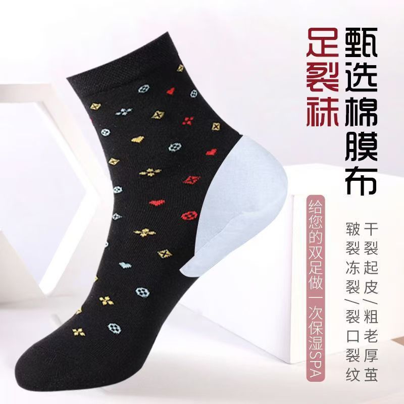 女款防裂袜纯棉干燥开裂
