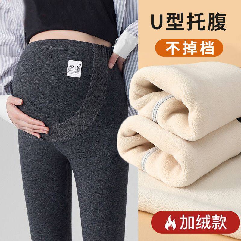 孕妇裤子打底裤春秋外穿2