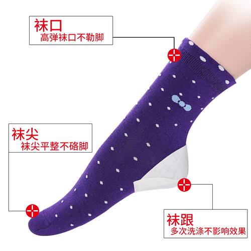 防裂袜脚子后跟干裂开足