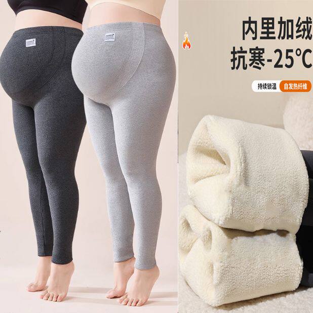 特大码孕妇打底裤女秋冬