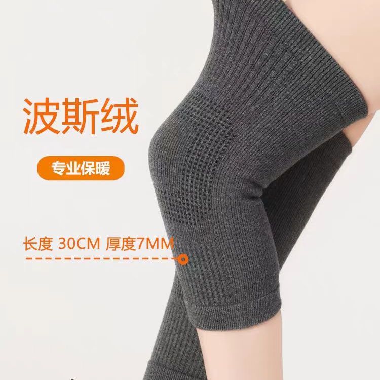 秋冬纯棉护膝盖保暖老寒