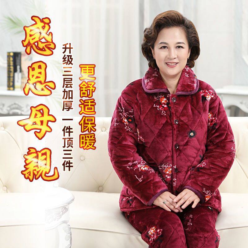特价女士老年冬季三层加