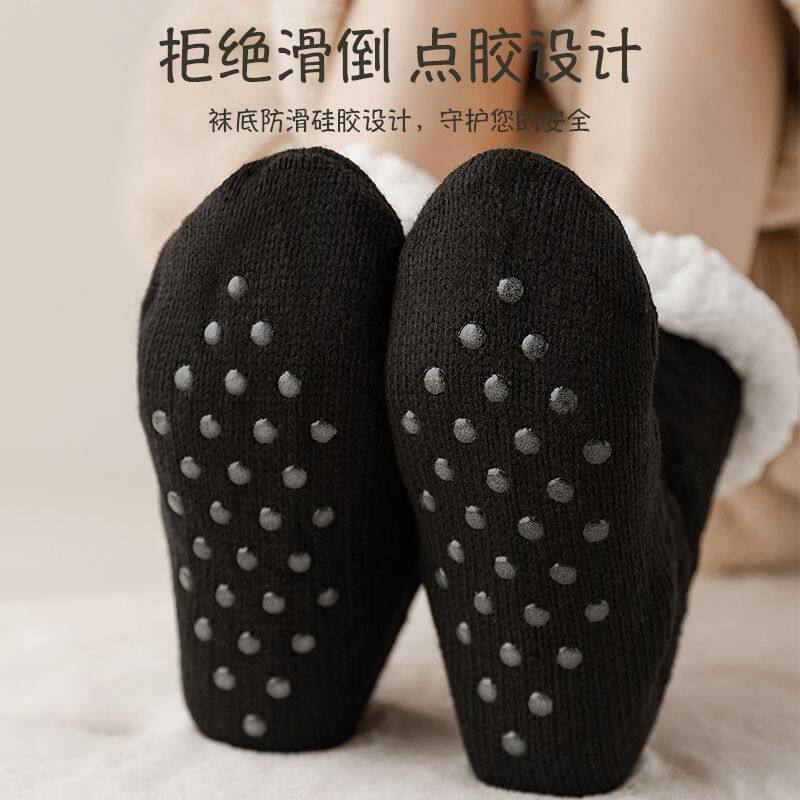 暖脚神器加绒加厚中筒地