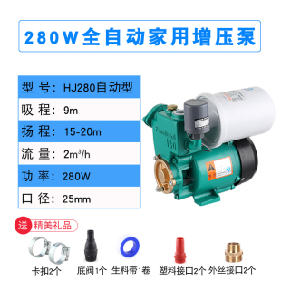 家水用增压水泵加压花用自吸家洒恒压庭压疏通带水箱吸.水泵棒泵