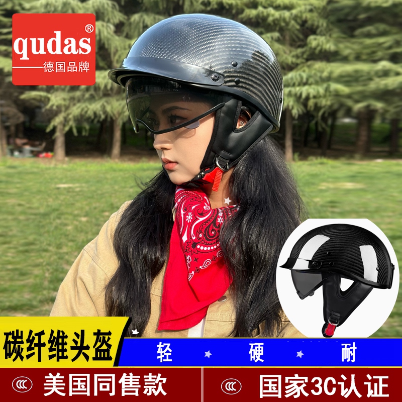 德国品牌碳纤维头盔双重安全认证