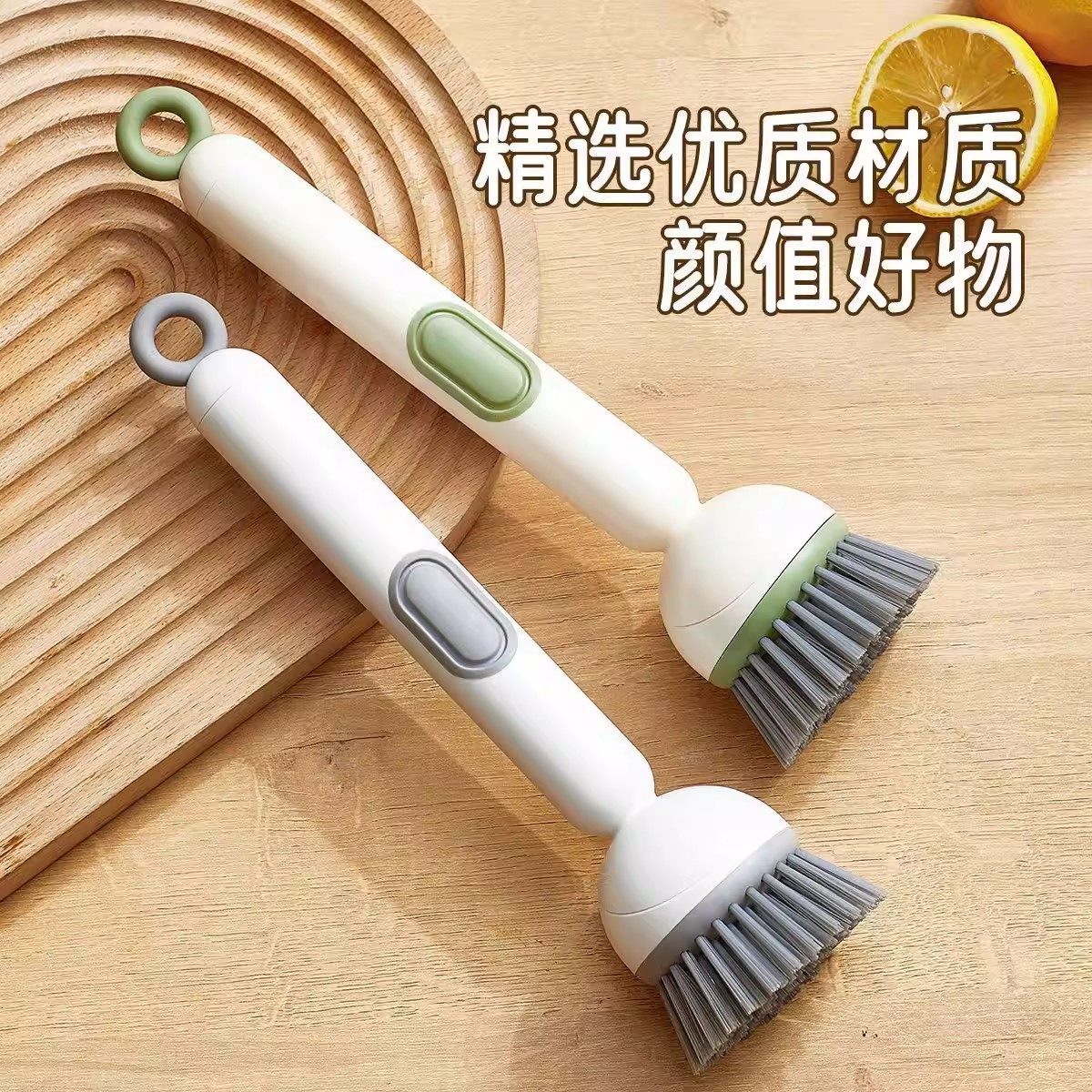 多功能长柄加液洗锅刷子家用可旋转锅刷按压出液洗碗不油手不伤锅,厨房/烹饪用具,厨房清洁/工具套装,淘宝优惠券,粉丝福利购,淘宝优惠卷